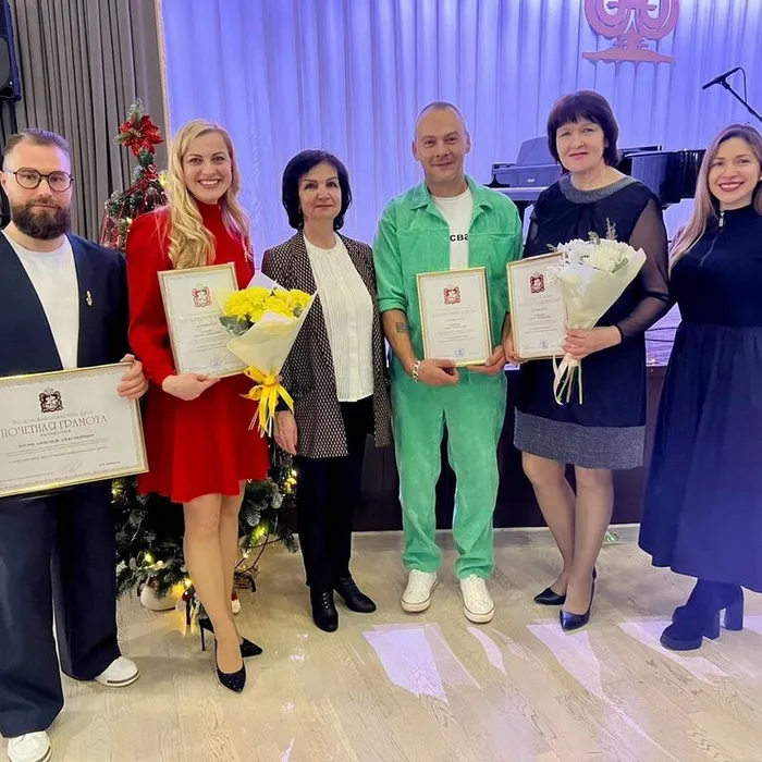 Почетные награды