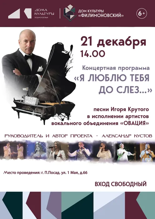 крутой верт копия